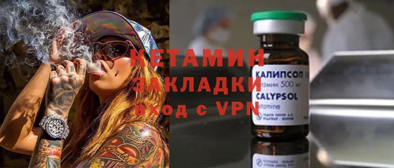 OMG зеркало  Лермонтов  Кетамин VHQ 