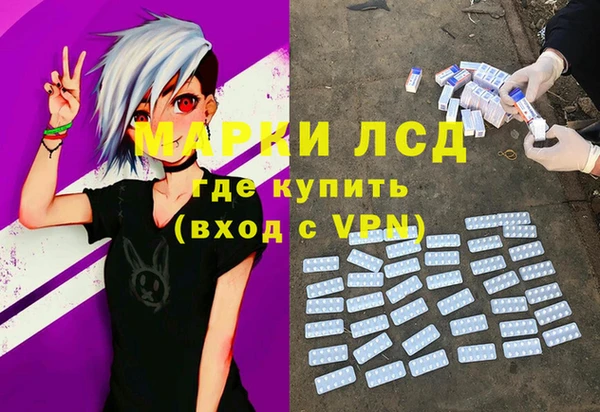 экстази Вязьма