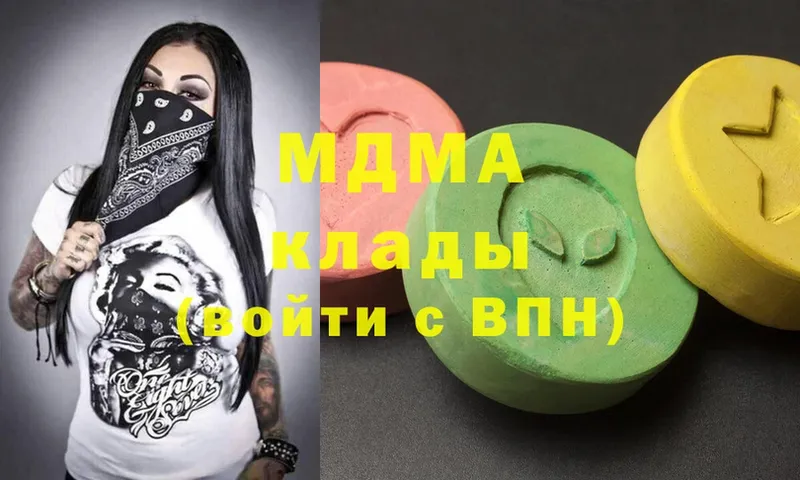 МДМА Molly  купить   блэк спрут зеркало  Лермонтов 